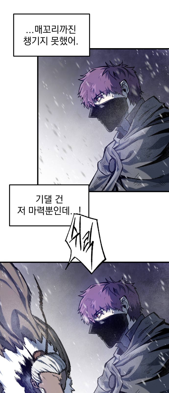 34 페이지