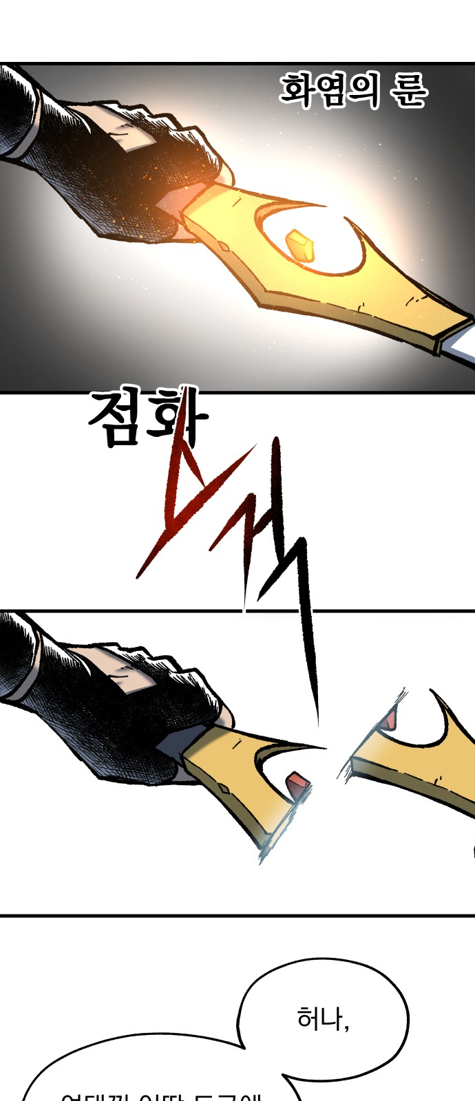 43 페이지