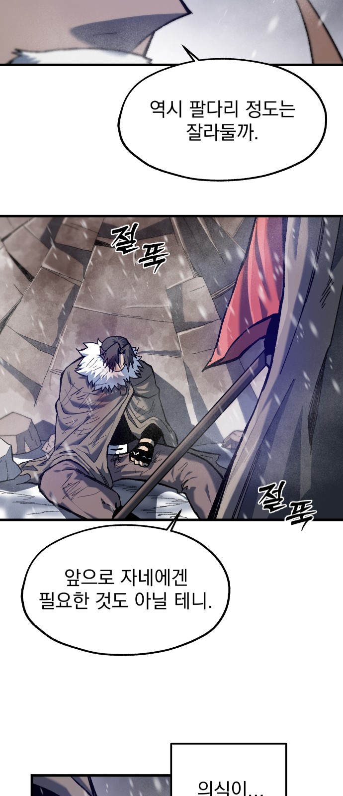 52 페이지