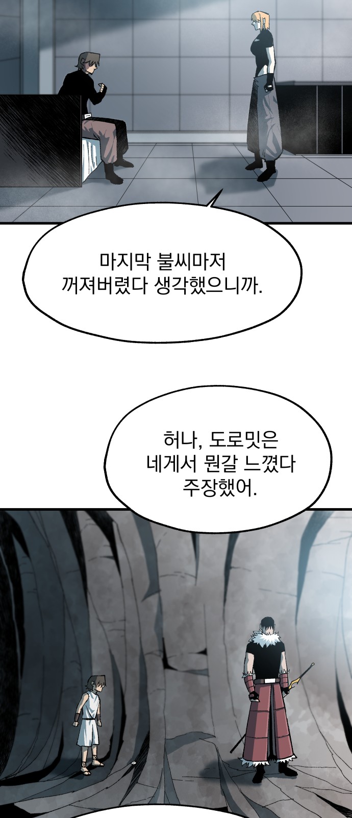 28 페이지