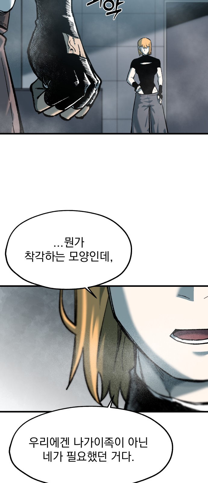 31 페이지