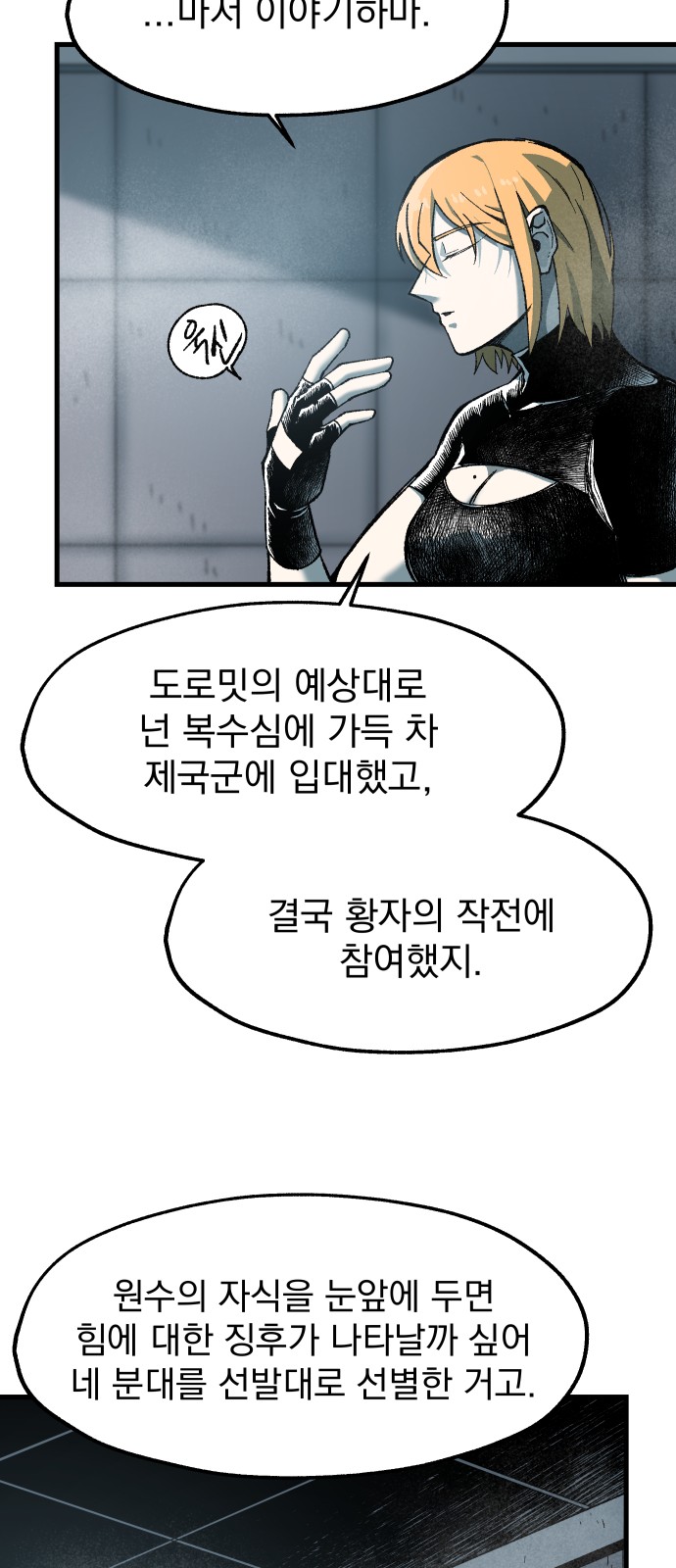 46 페이지
