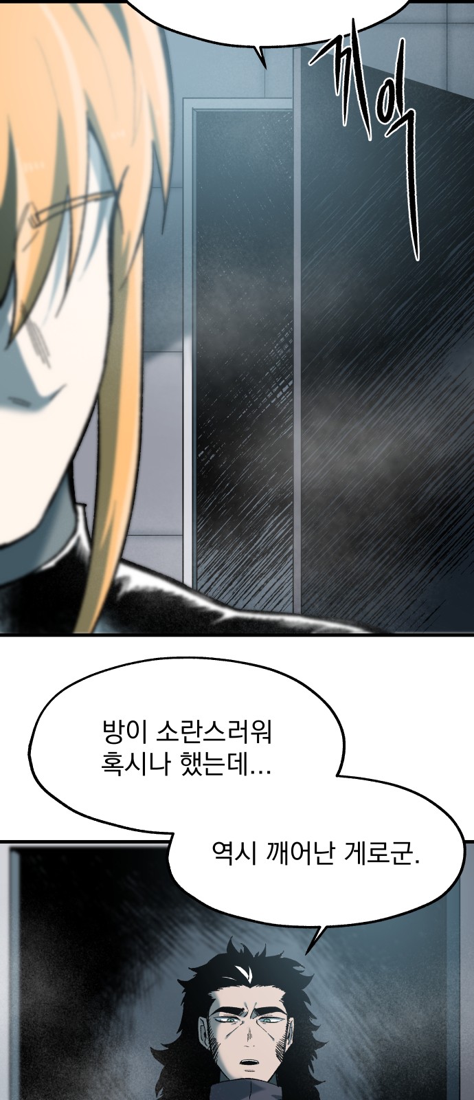 48 페이지