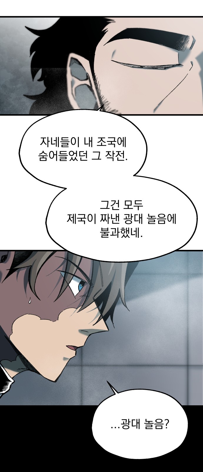 53 페이지