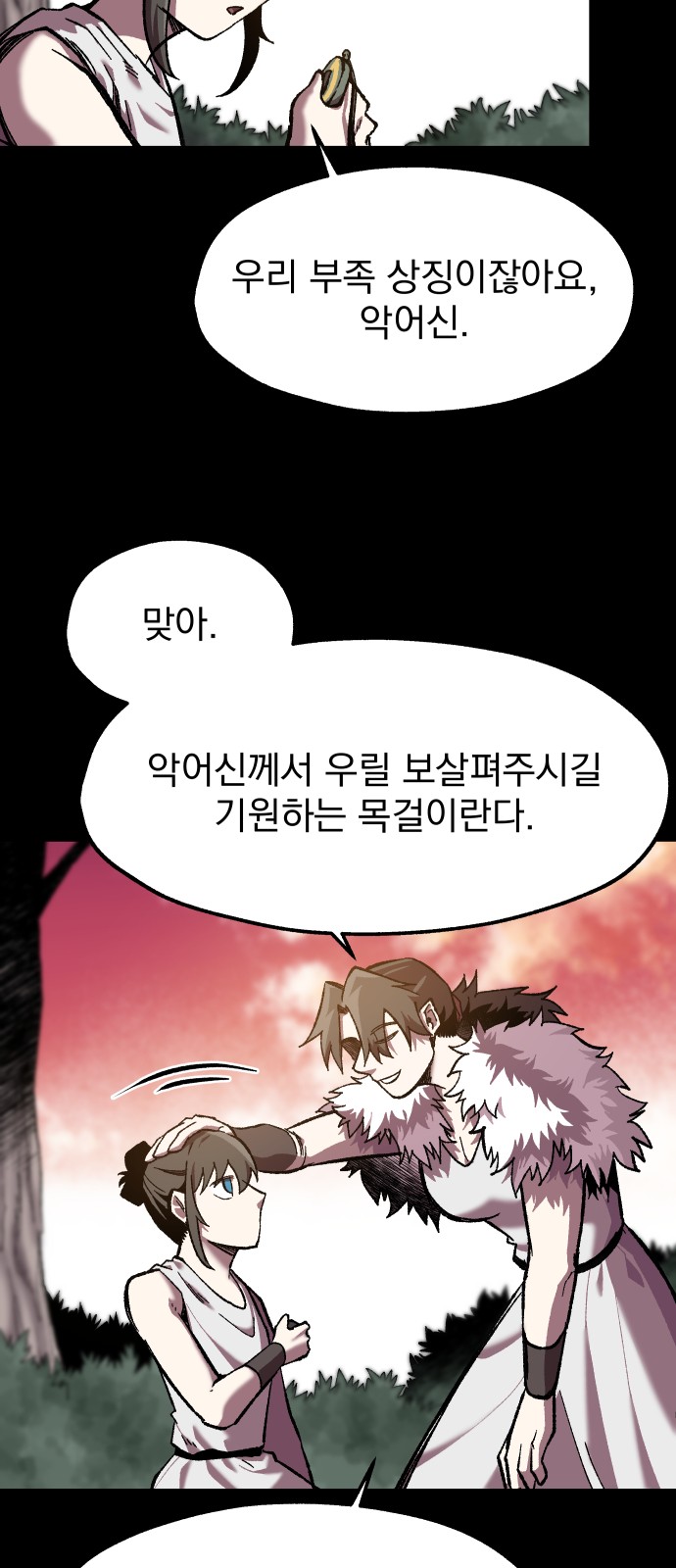 6 페이지