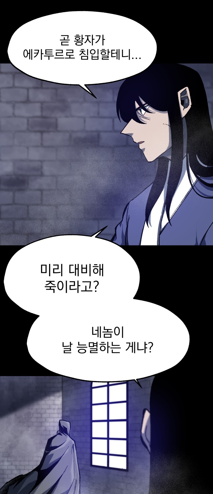 27 페이지