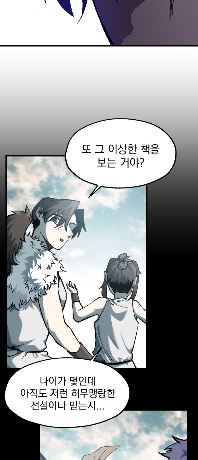 53 페이지