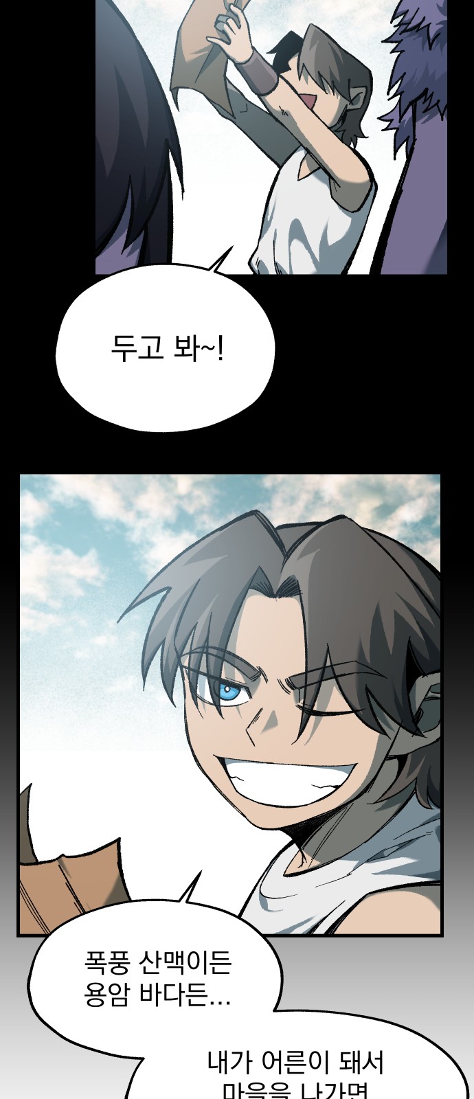 54 페이지
