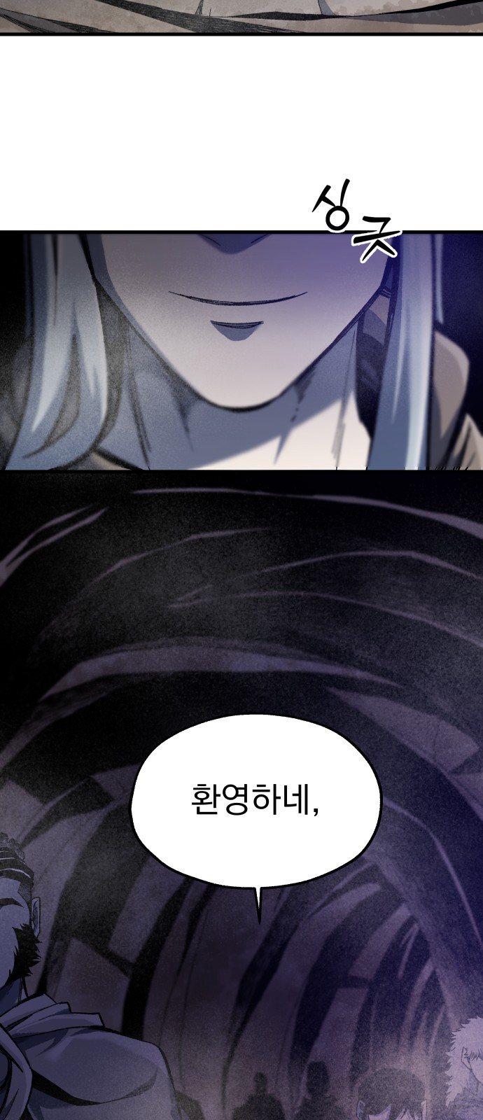 58 페이지