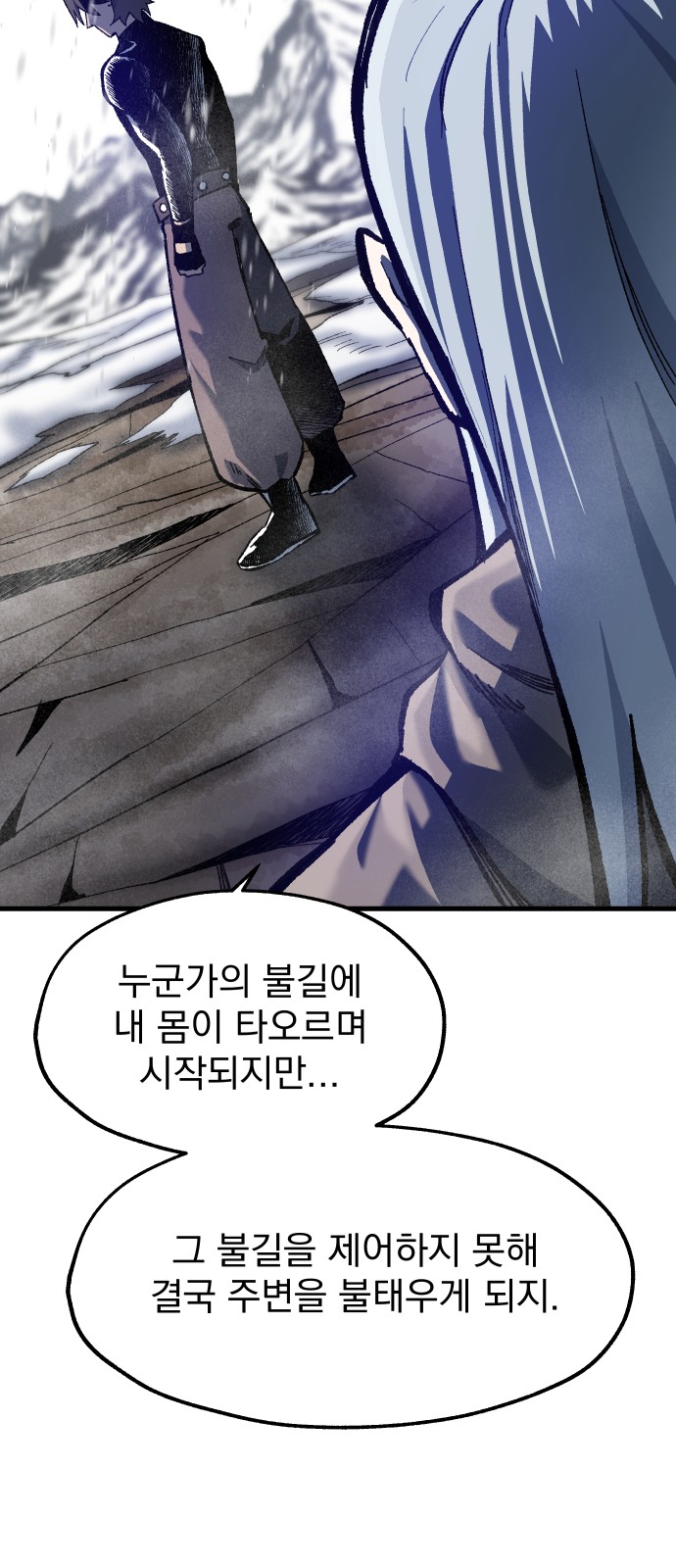 58 페이지