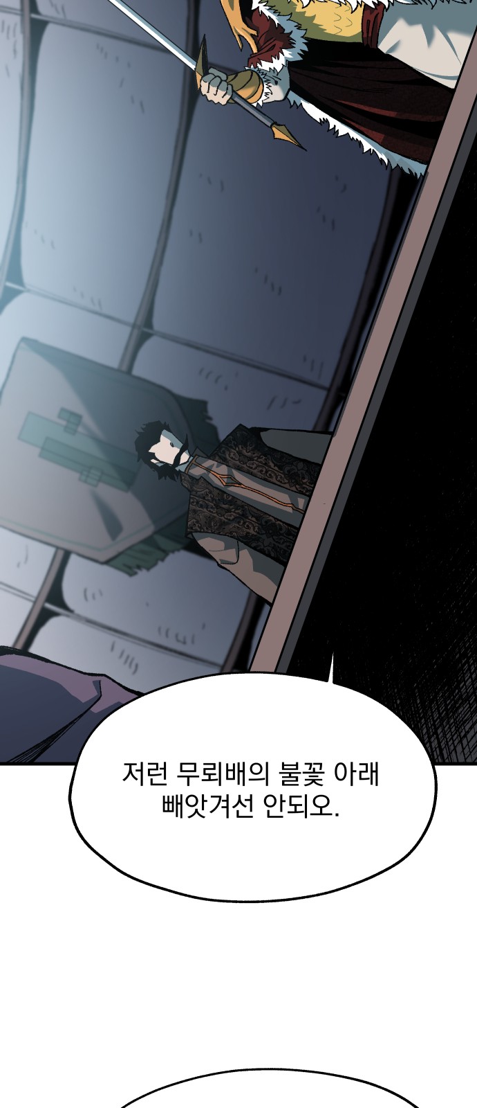 33 페이지