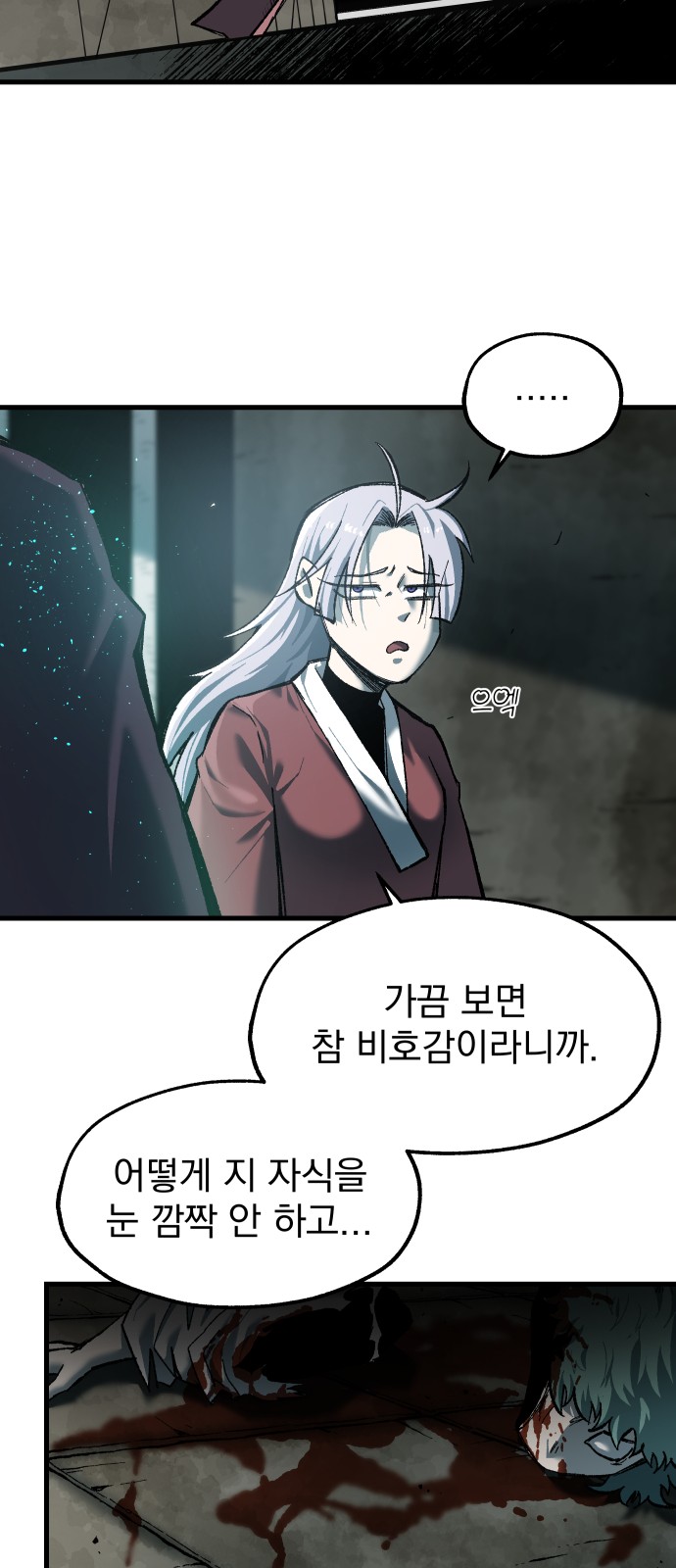 41 페이지