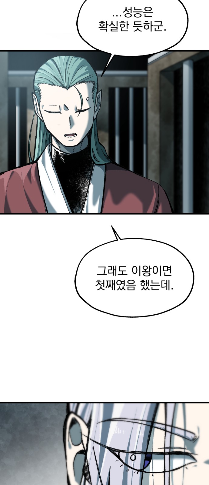 44 페이지