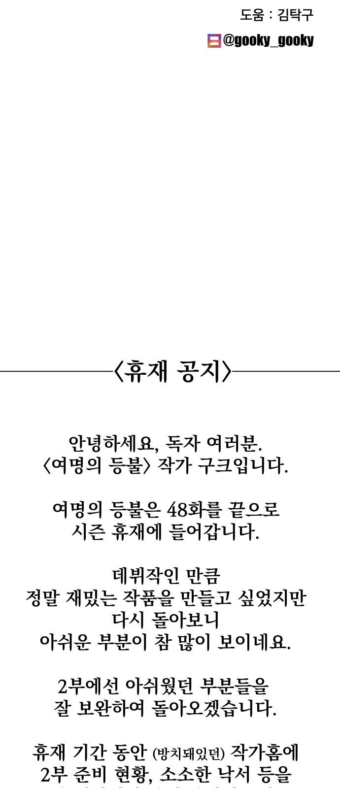 71 페이지