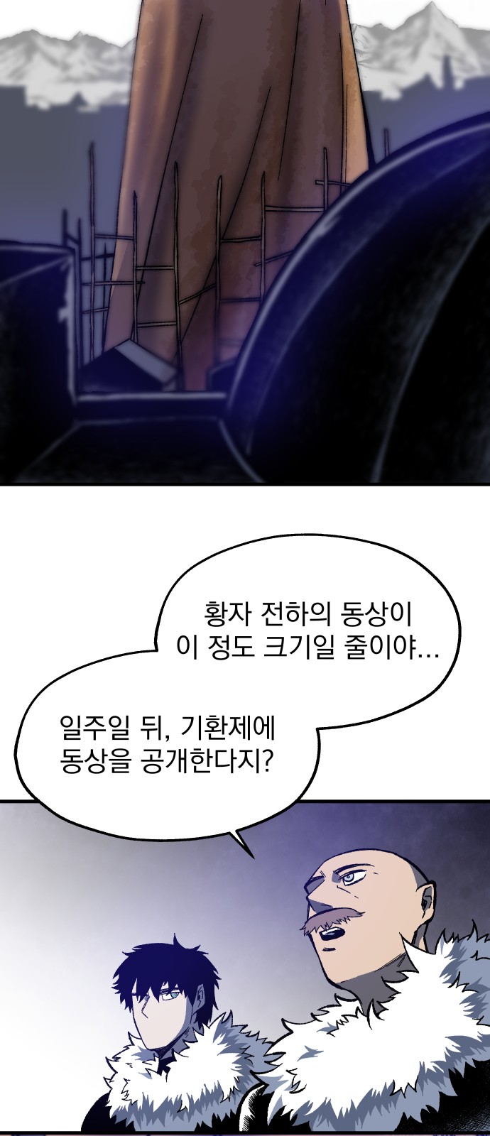 28 페이지