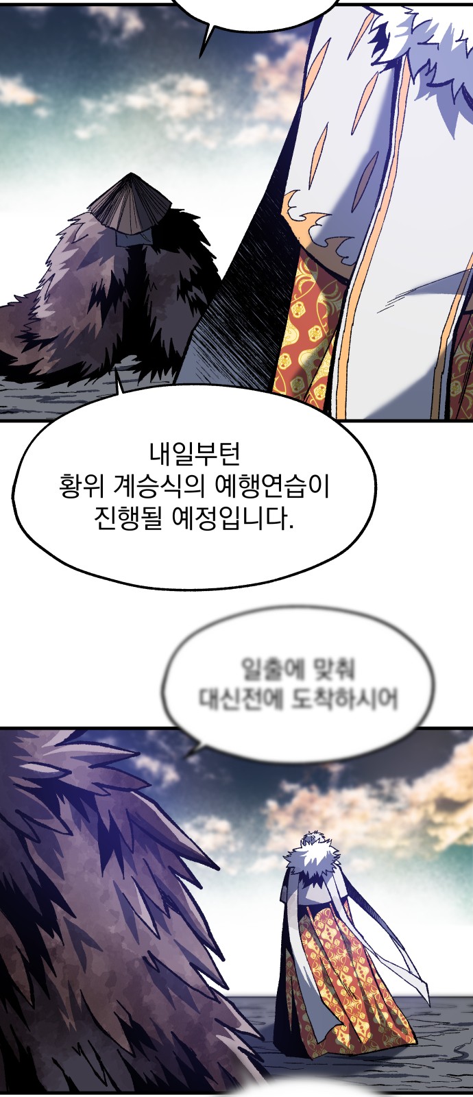 36 페이지