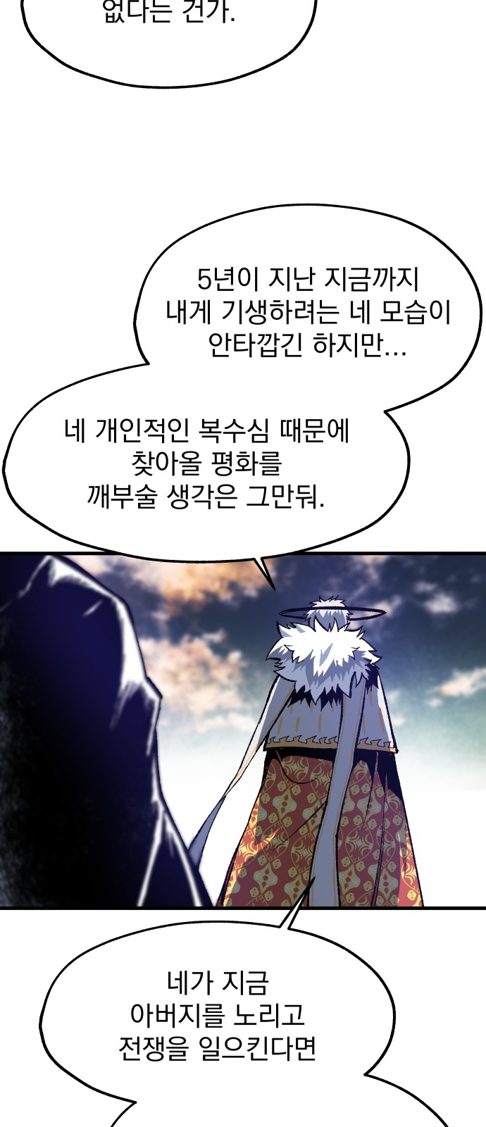 55 페이지