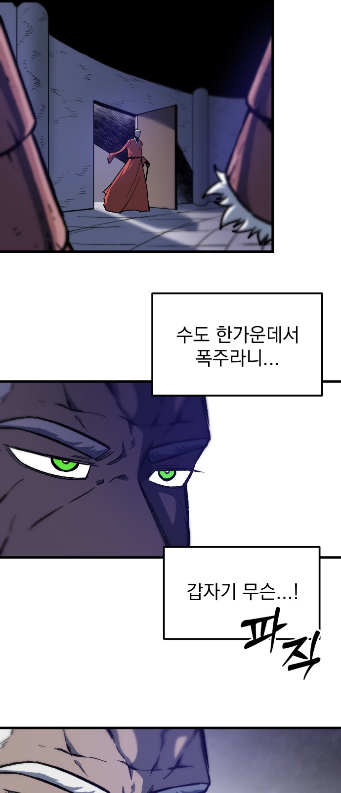 65 페이지