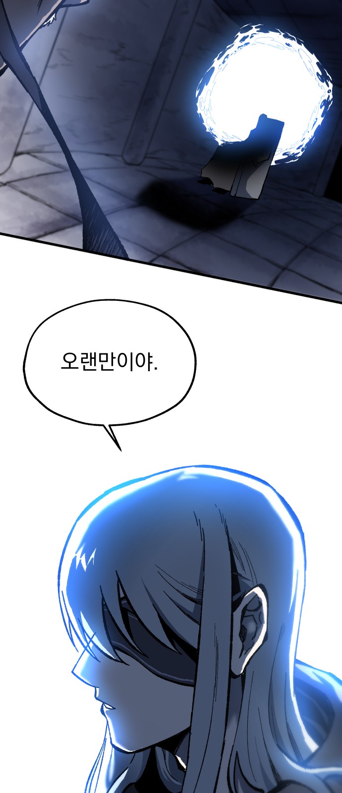 67 페이지