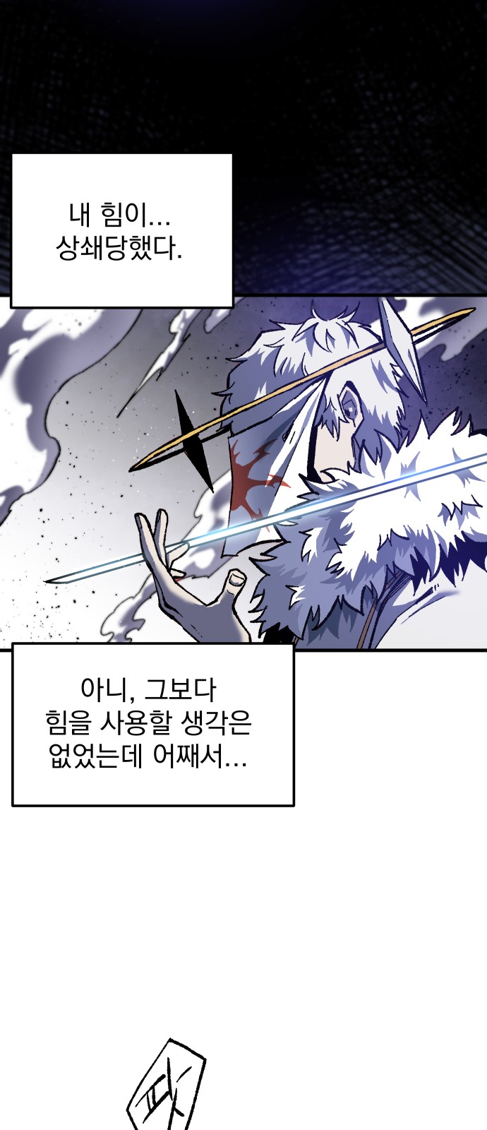 74 페이지