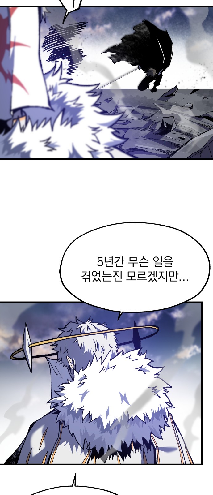 75 페이지