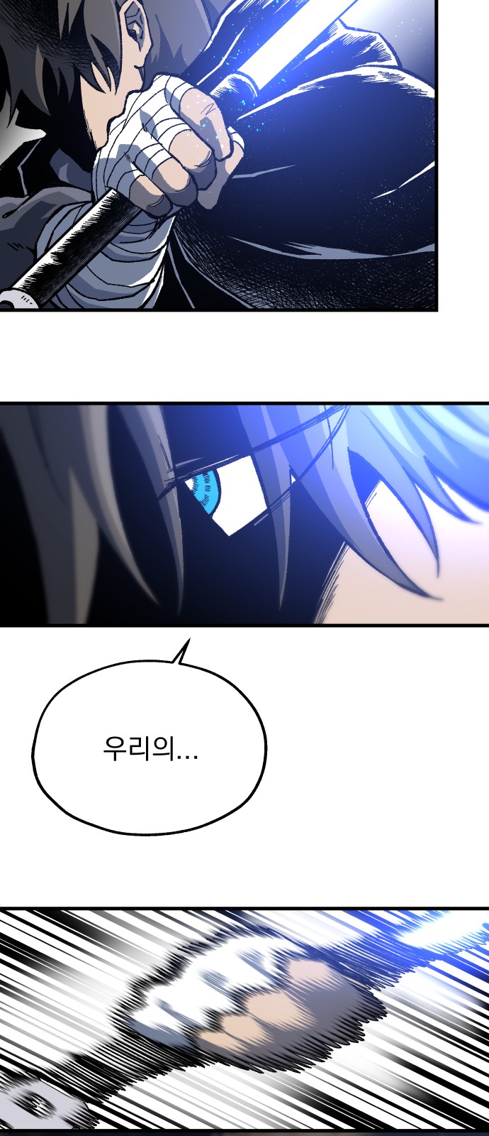 80 페이지
