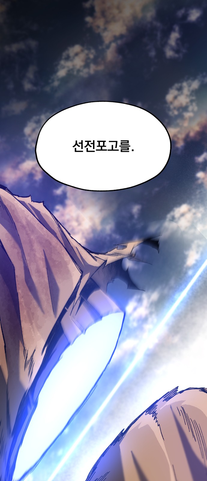 81 페이지