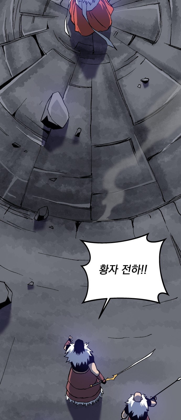 86 페이지