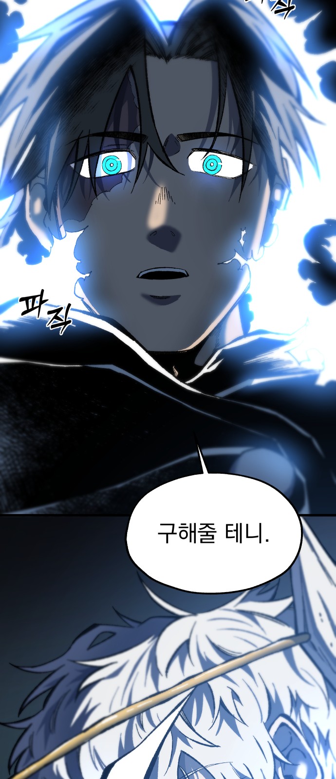 91 페이지