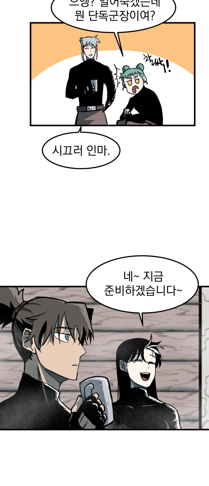19 페이지
