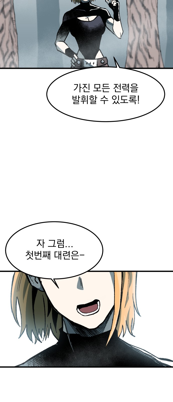 26 페이지
