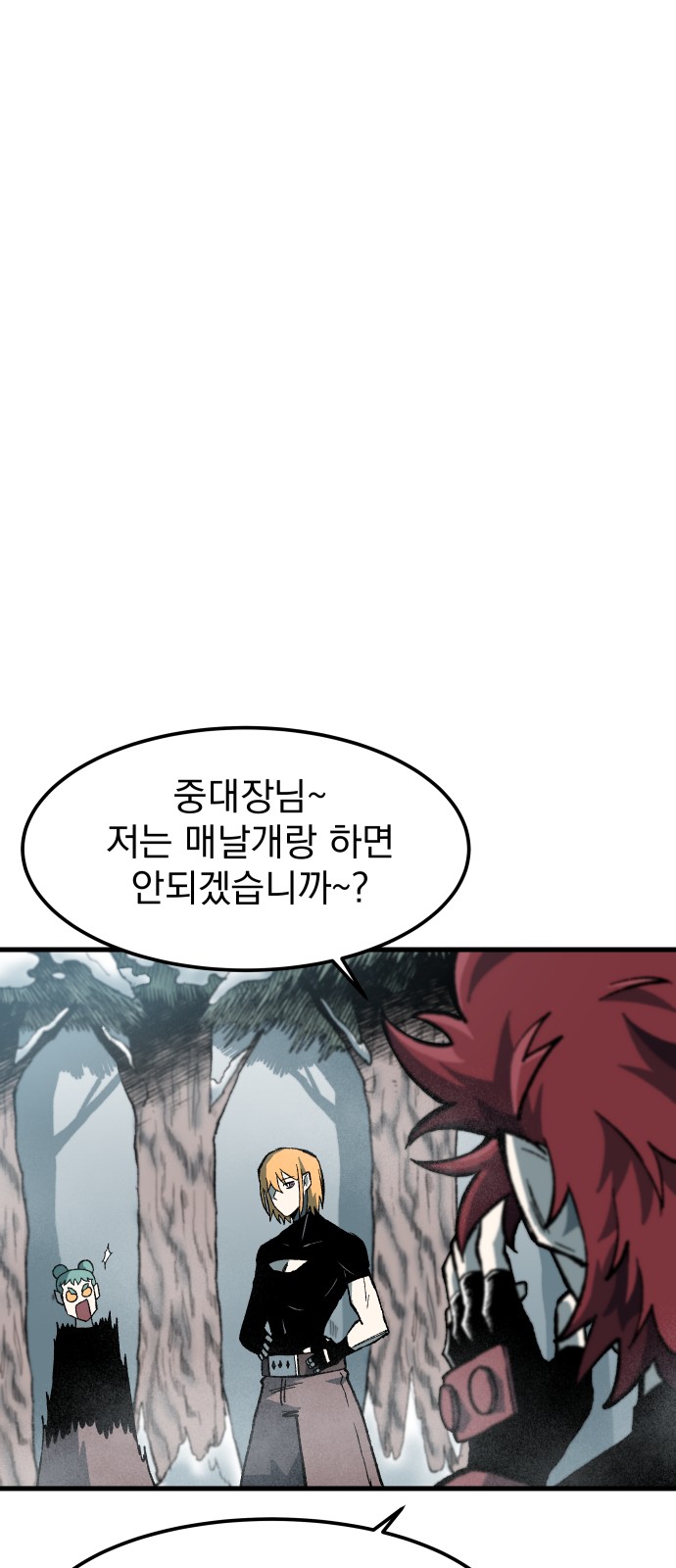 28 페이지