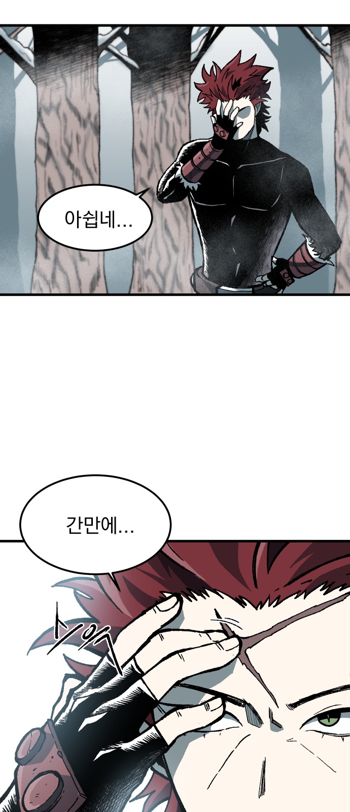31 페이지