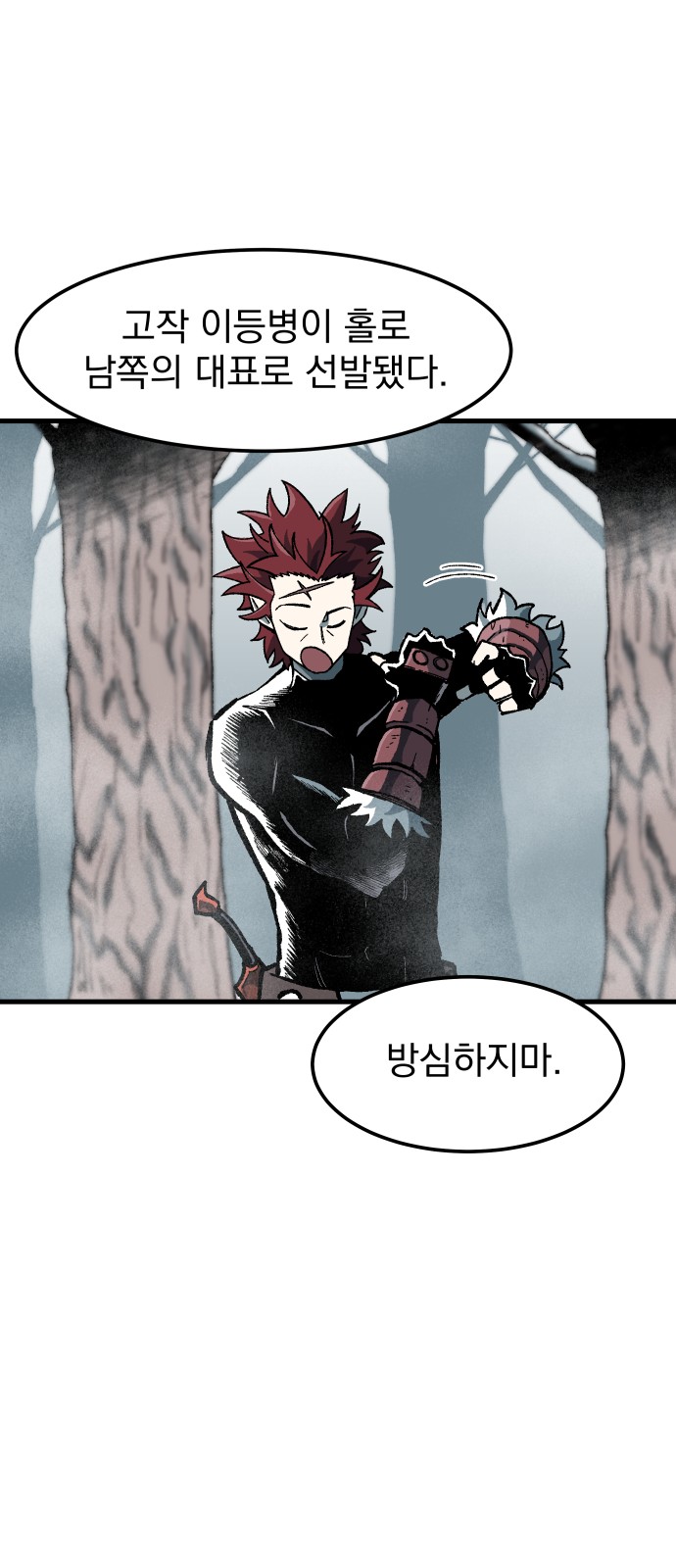 44 페이지