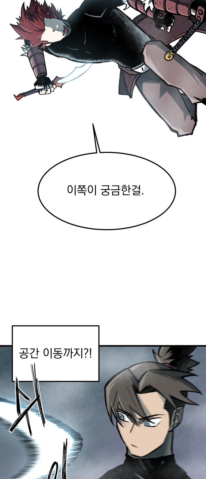 54 페이지
