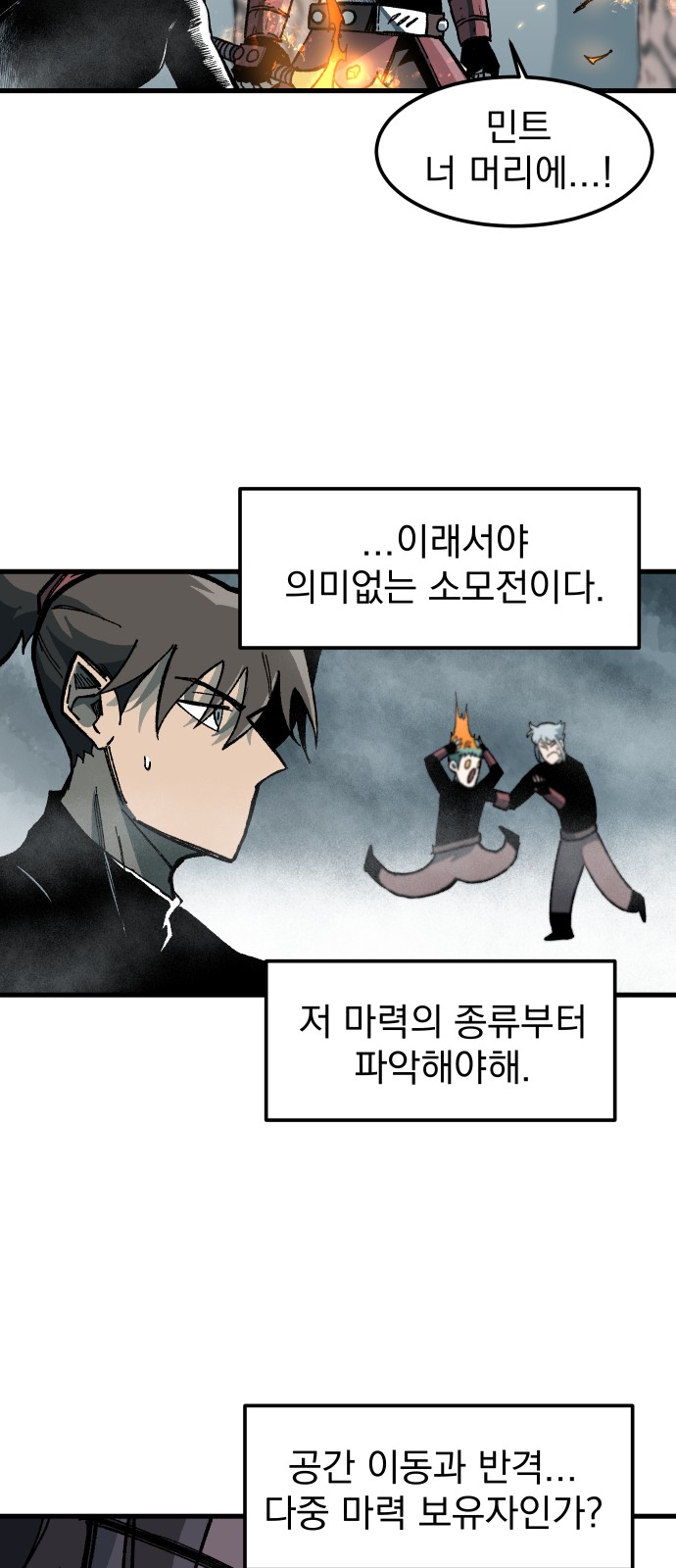 63 페이지