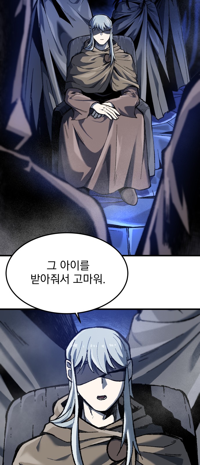29 페이지