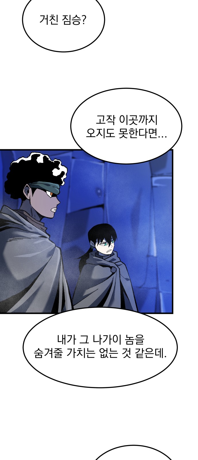 34 페이지