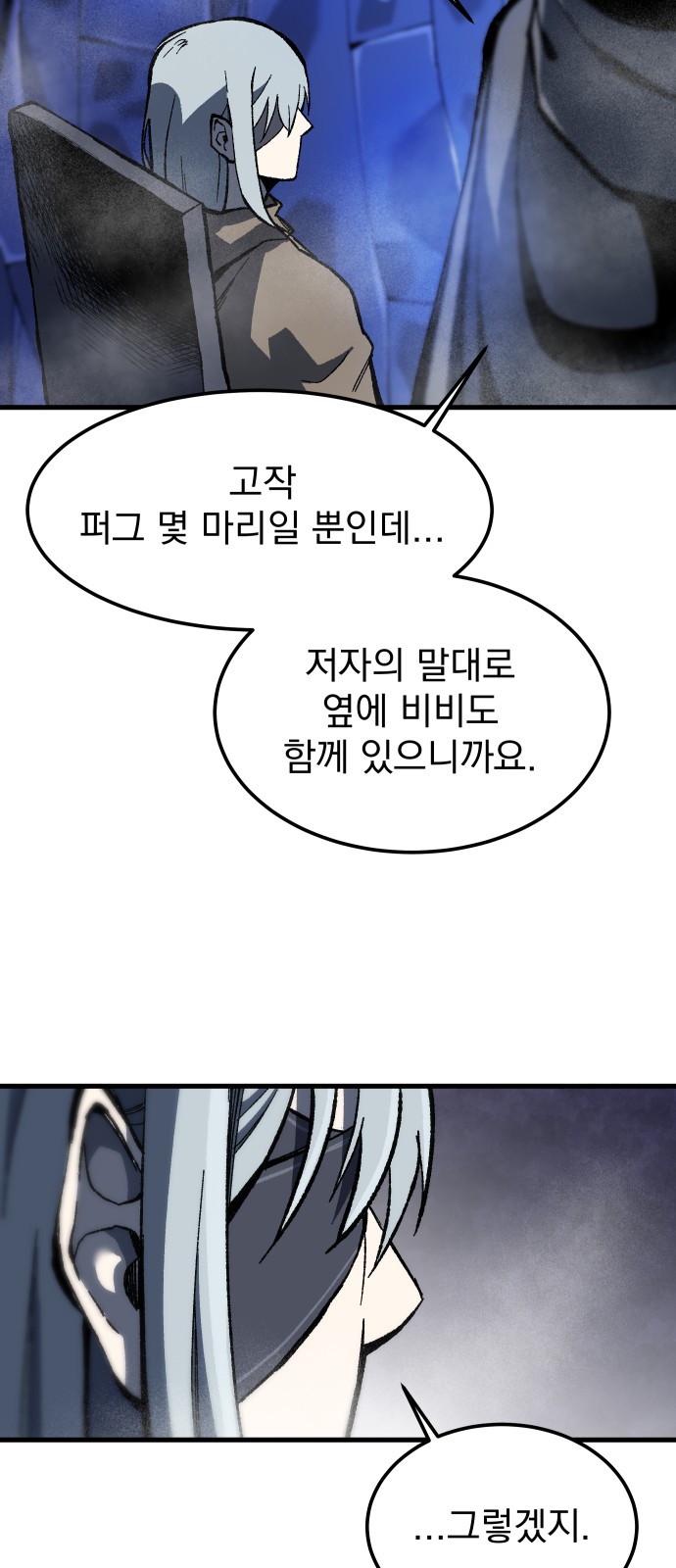 50 페이지