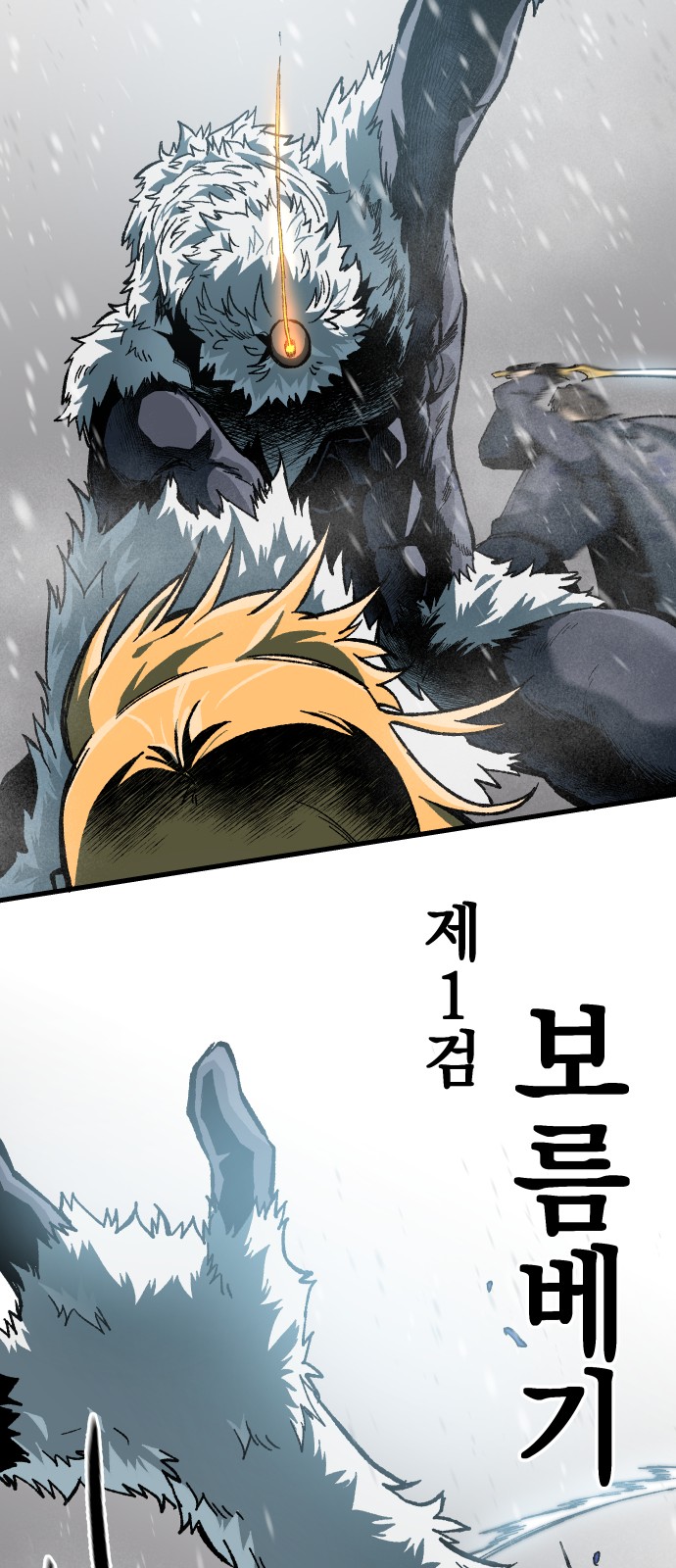 54 페이지