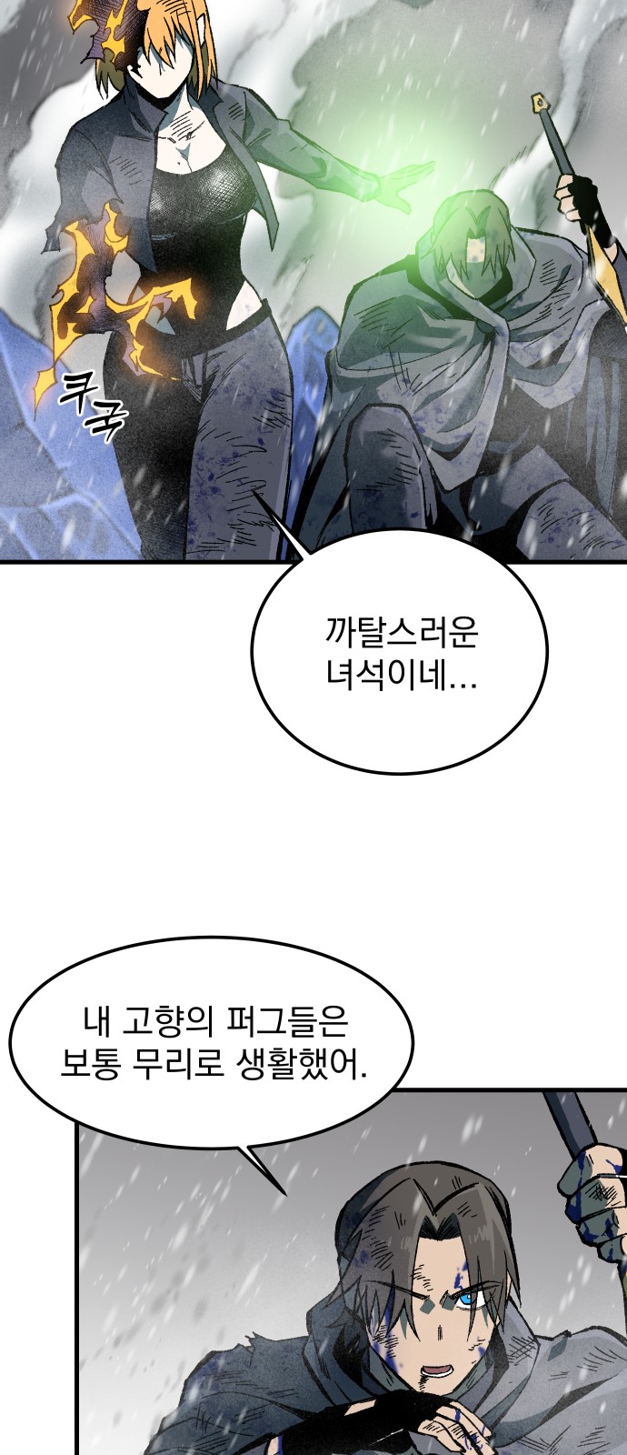 60 페이지