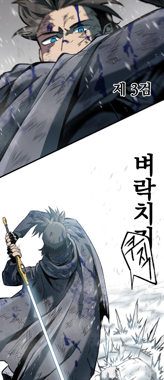 66 페이지