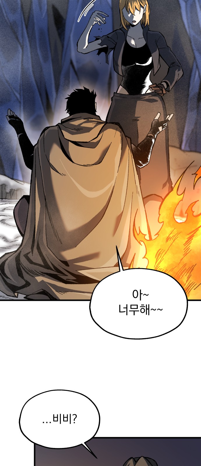 34 페이지