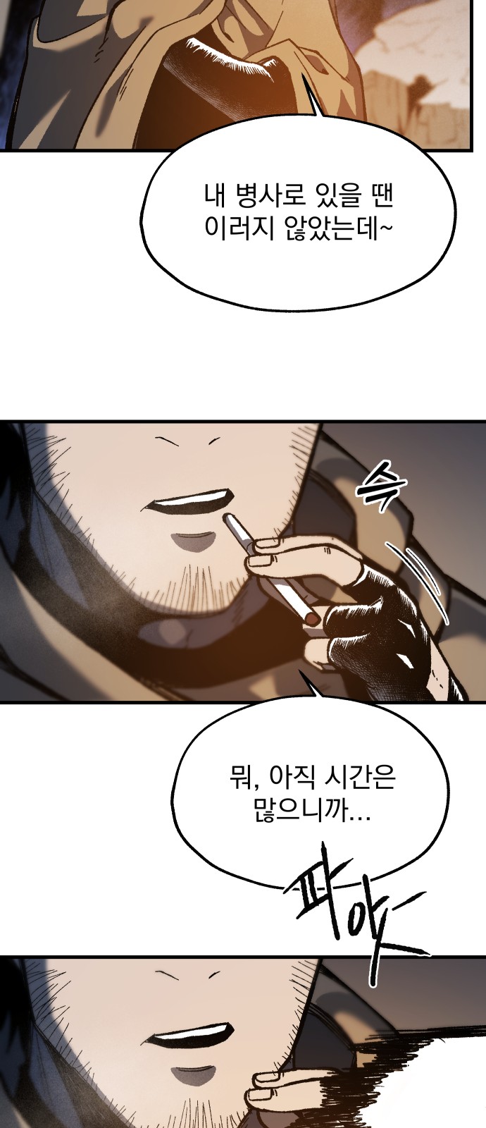 41 페이지