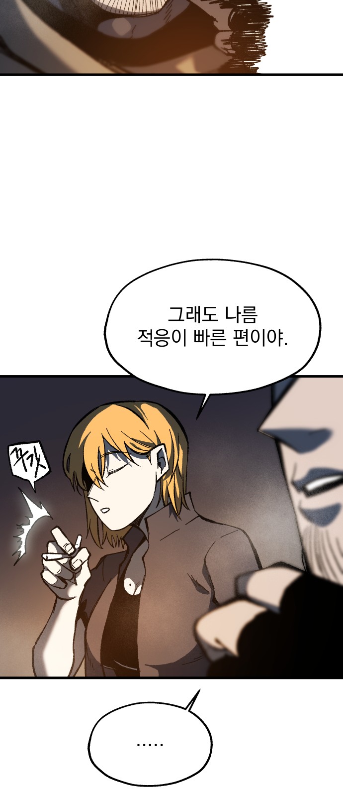 42 페이지