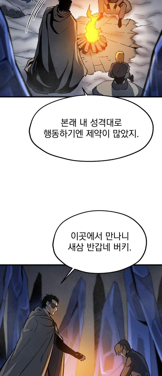 47 페이지