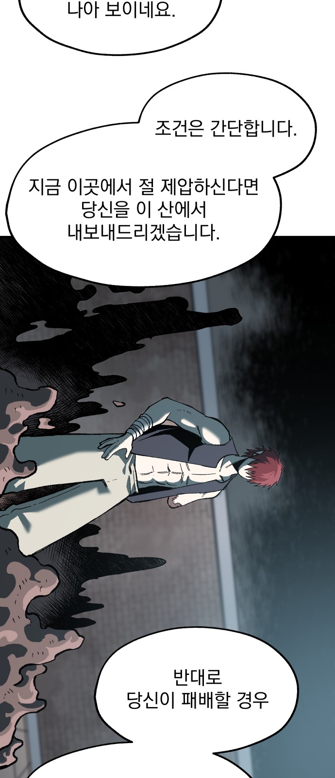 68 페이지