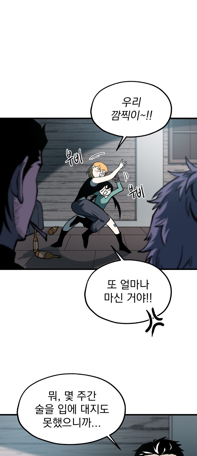 14 페이지