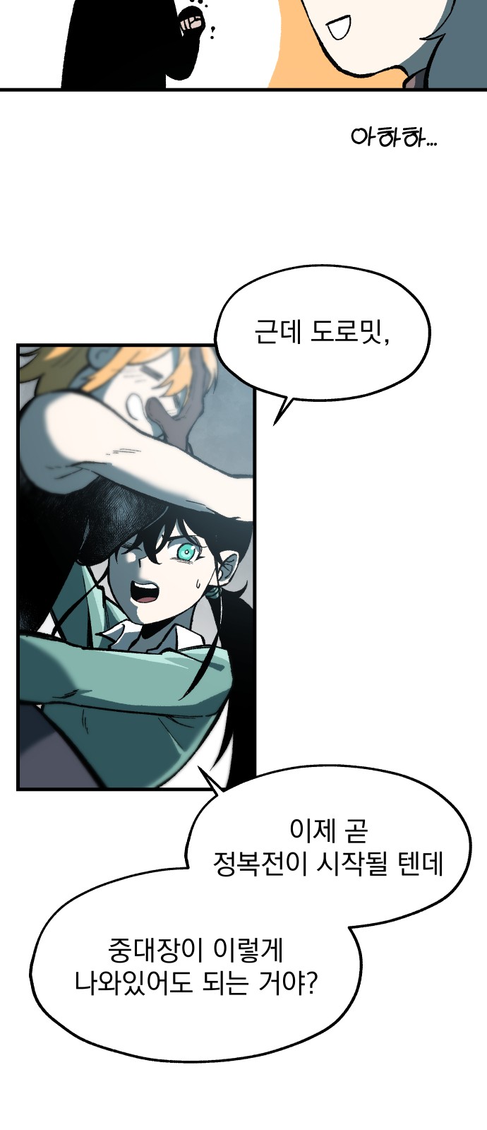 16 페이지