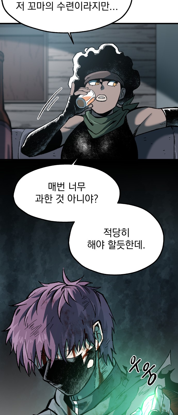 22 페이지